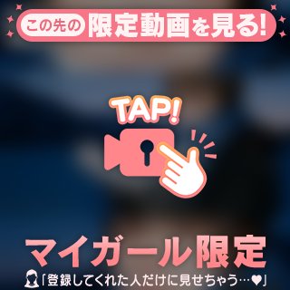 こんなかわいかったら