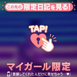 言うの忘れてた！！！！！