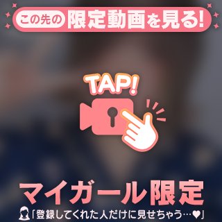 エネルギーチャージ