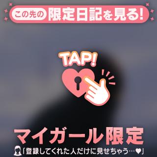 ○○しゃぶって眠りにつきたい