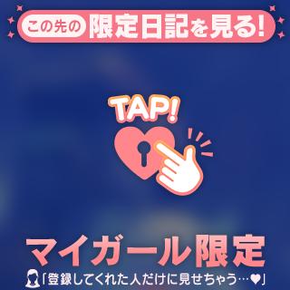 ○○ぺろぺろしていいよ