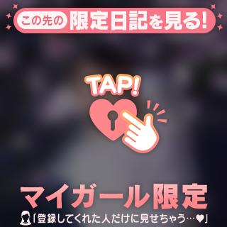 ここだけの話