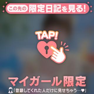 ごめんて…