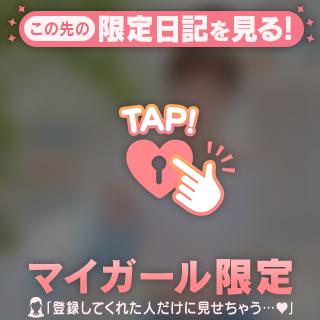 アタリ☆