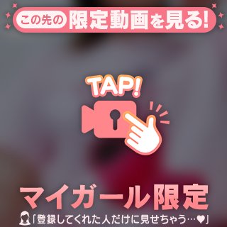 性の目覚め