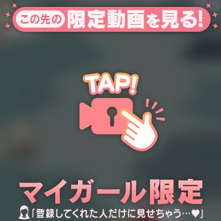 かわいいね