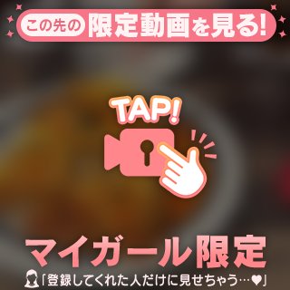 おっほ