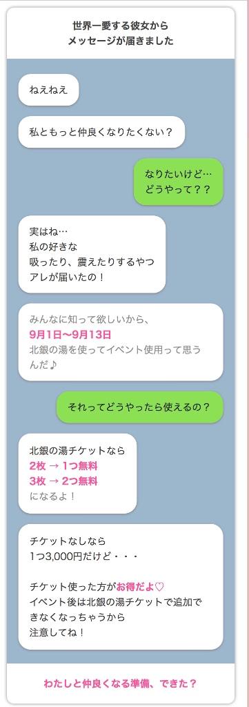 始まった
