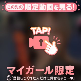 興奮冷めやらぬ