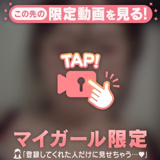 聞いて聞いて聞いて聞いて