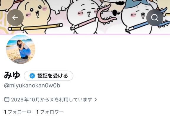 ふぇぇ