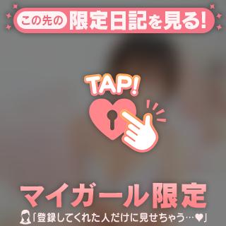 [お題]from:フェス編集部さん