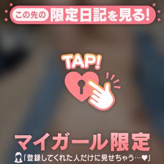 気付いた？