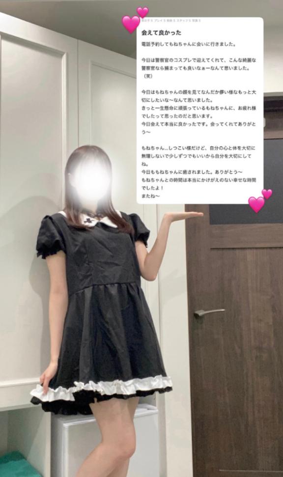 口コミ🌟本指名Tくん