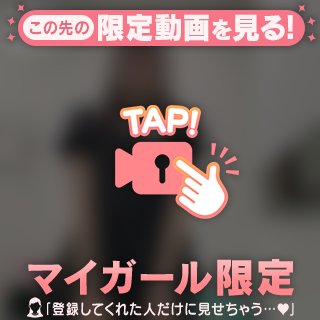 すてきな週末💖