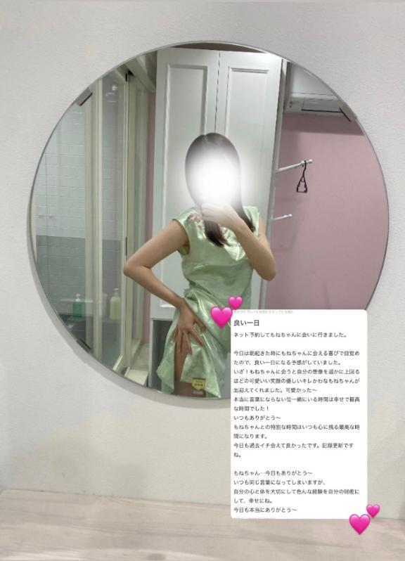 口コミ🌟本指名Tくん