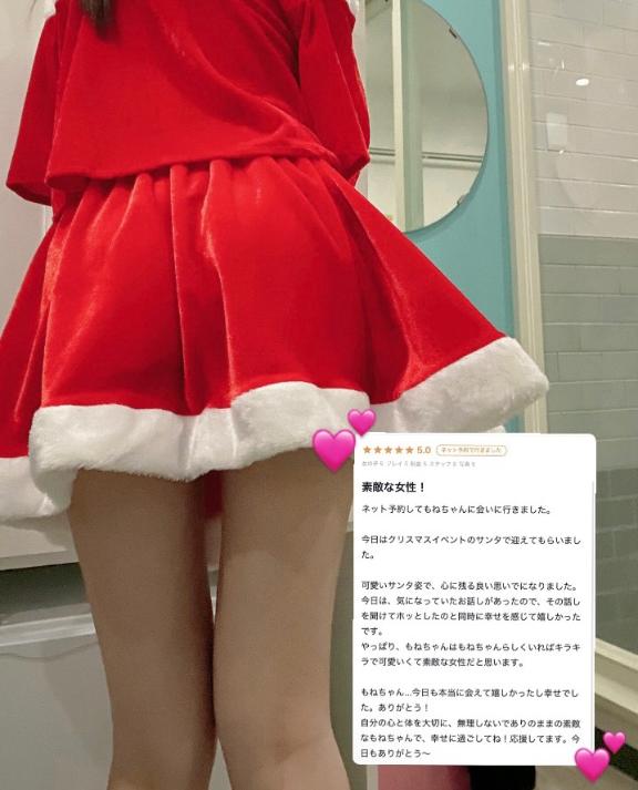 口コミ🌟本指名Tくん