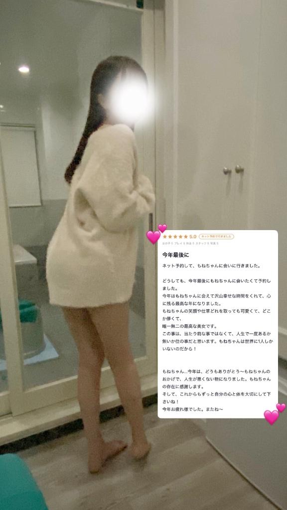 口コミ🌟本指名Tくん