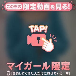 続きは2人きりで…💓