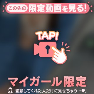 ちゃぷちゃぷしよ♡