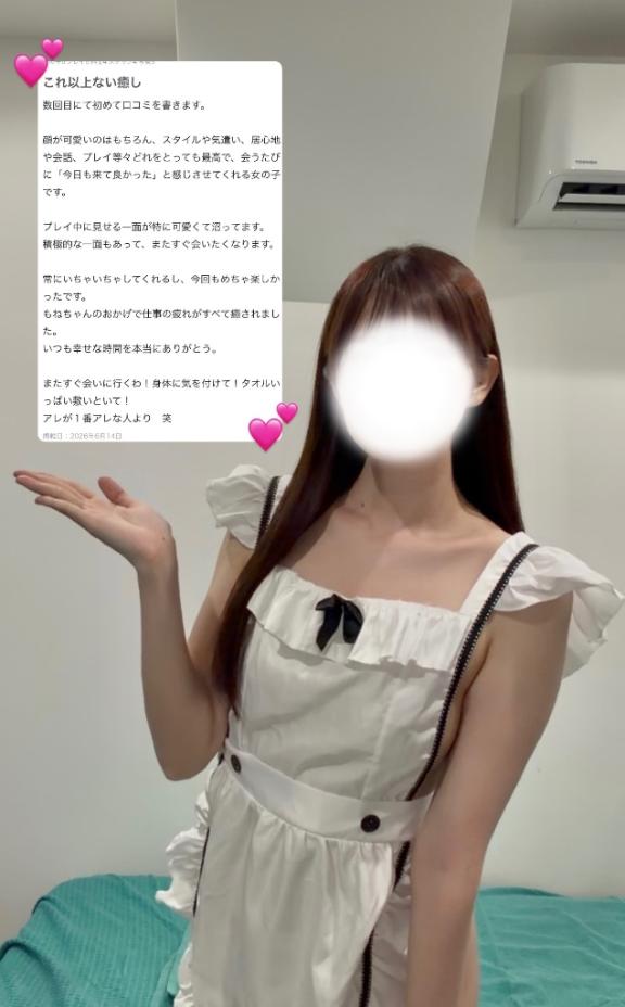 口コミ🌟本指名Kくん