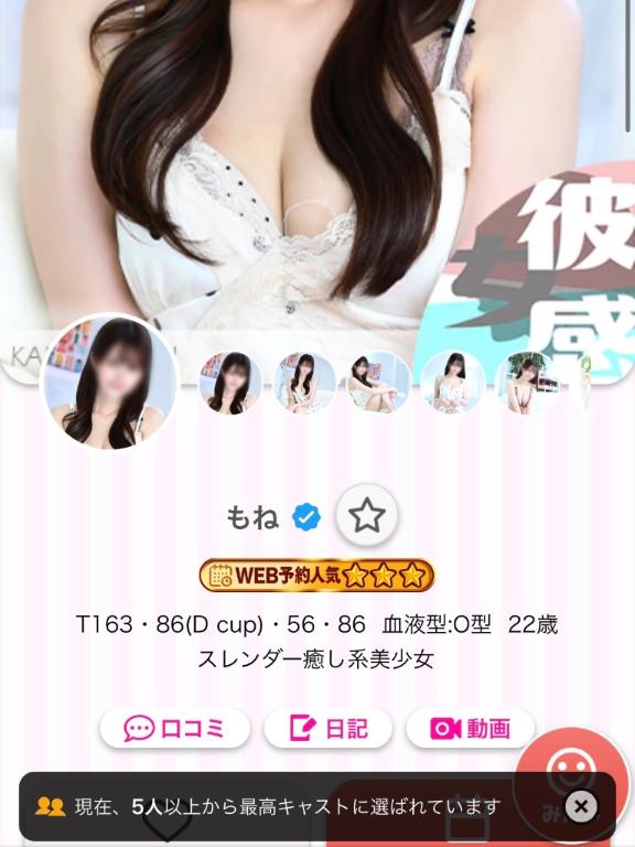 どれがすき〜！？😚