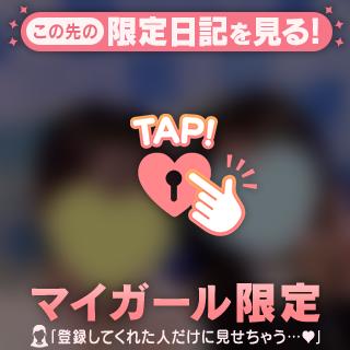 💛明日はね〜💛