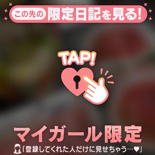 今夜リベンジ🔥🍑