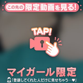フリフリ