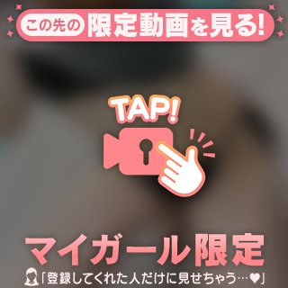 おはよーー！