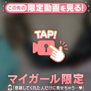 ゆる〜
