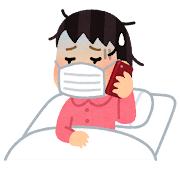 本当にごめんなさい