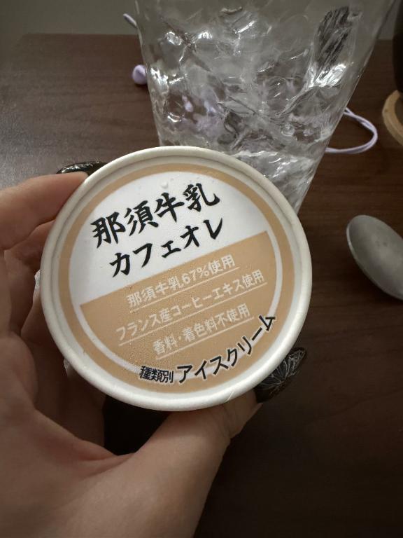 ご褒美なの✌🏻