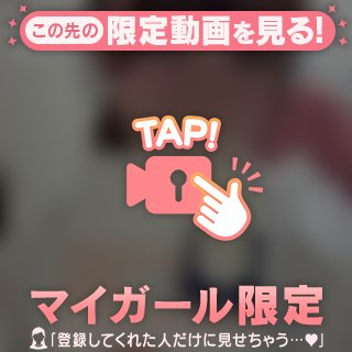 8/7 ありがとう日記💕