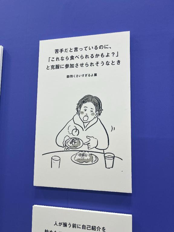 (  ֊  ̫ ֊)ᶻ𝗓𐰁