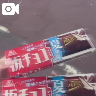 明日❤︎.*