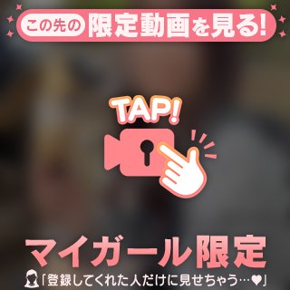 むぎの彼くんへ