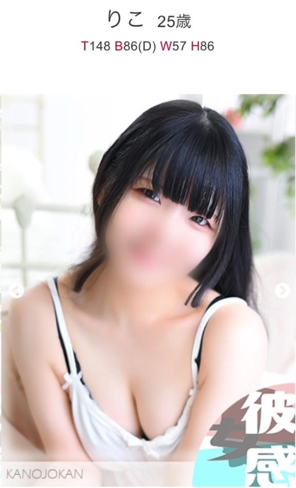 変わったよ〜‪‪❤︎‬