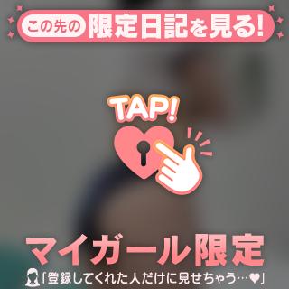〇〇いっぱい💪🏻