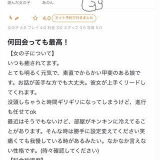 🩷お礼日記🩷