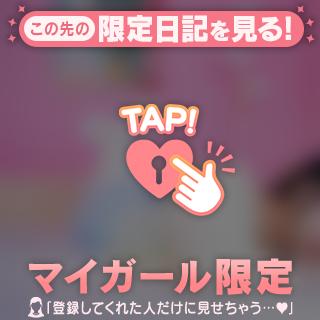 狂おしいほど欲しいもの