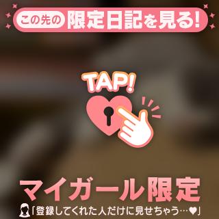 完売💫