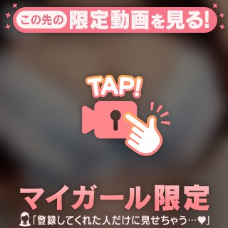 ありがとう♡