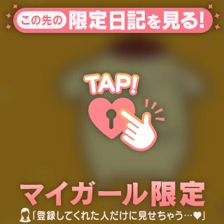 つぎの