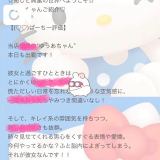 読んでる？🧐