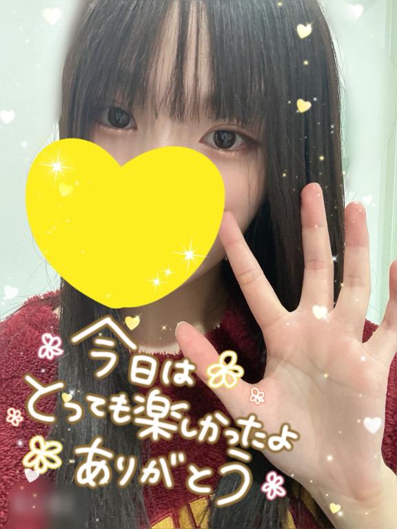 ありがとう⸜( ˶'ᵕ'˶)⸝✨️♡