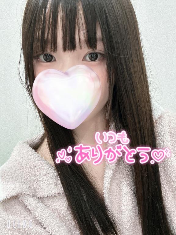 久しぶりに会えた♡