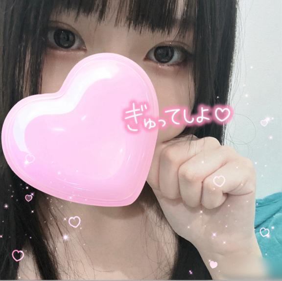 ちゅーして？♡