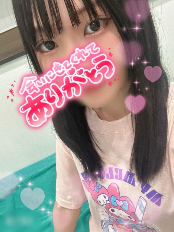 ありがとう💕︎︎✨️︎💕︎