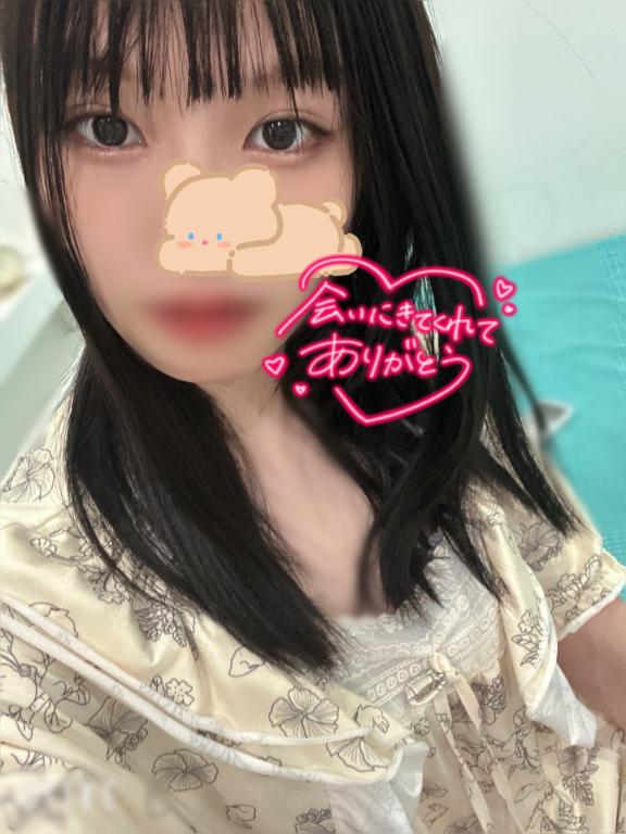 ありがとう💕